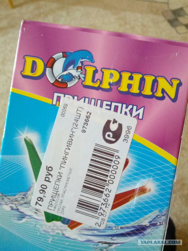 Креативные объявления и вывески