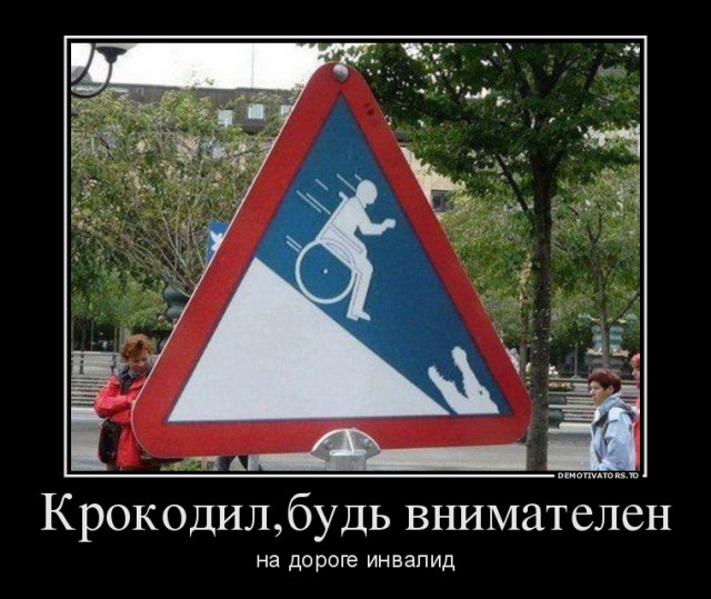 Демотиваторов пост