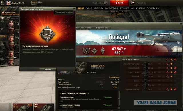 Wargaming 19