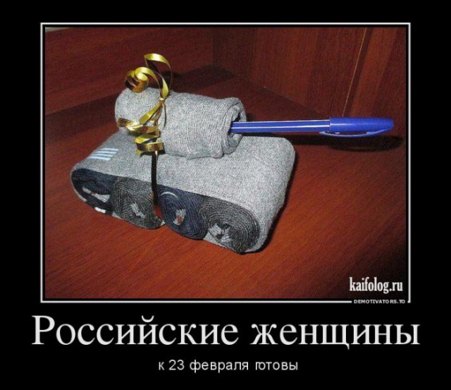 Веселое из сети