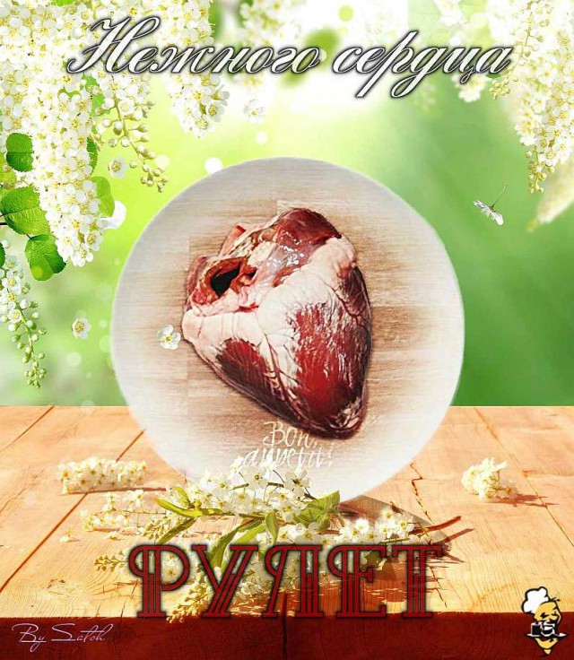 Вкусное обаяние Кулинарии, Повара ЯПа поздравляют милых дам!