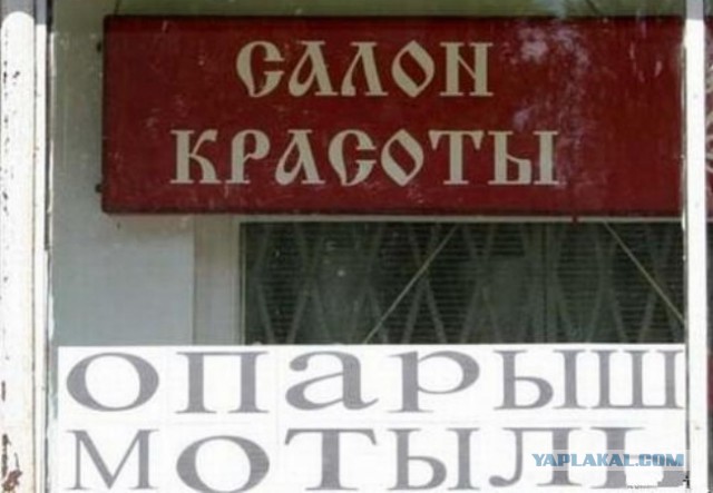 Жена будет рада