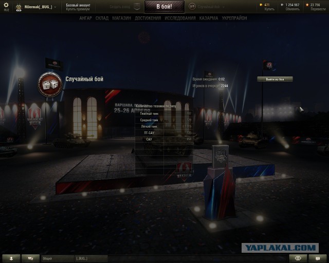 Wargaming 21