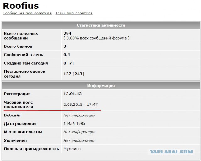 Монстрация 2015 в Нске