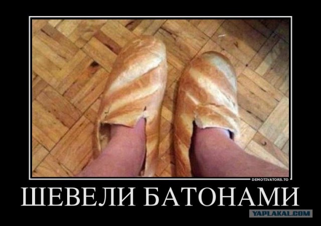 Два разных мира