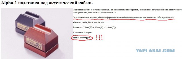 Теплый ламповый кабель