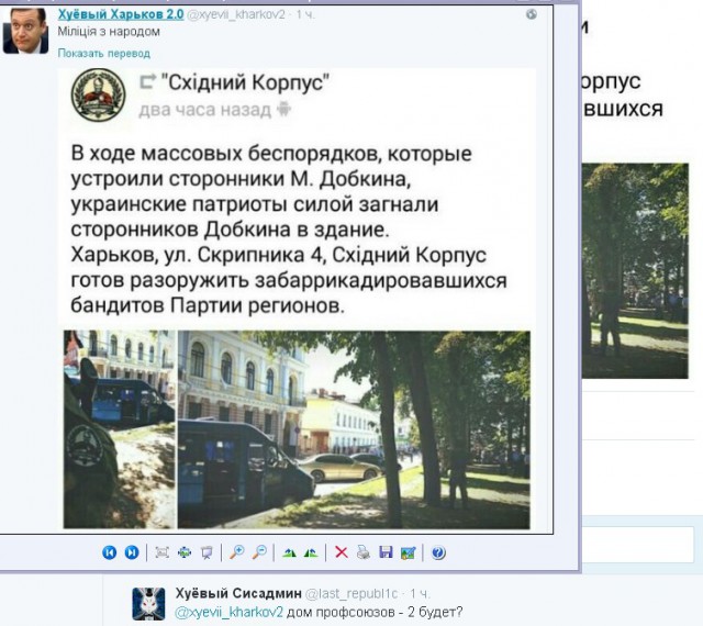 Перемирие кончилось, едва начавшись. Часть 12