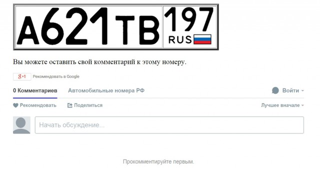 Хам на БМВ Х5 "учит" скорую в Москве