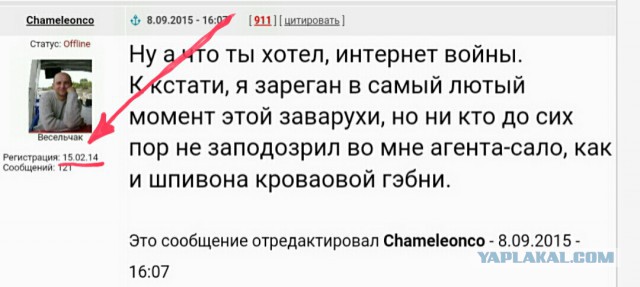 Кто они на ЯПе?