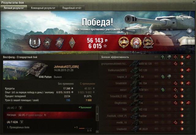 Wargaming 27
