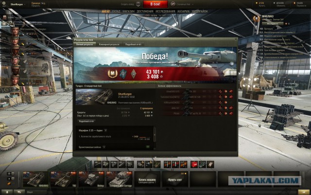 Wargaming 27