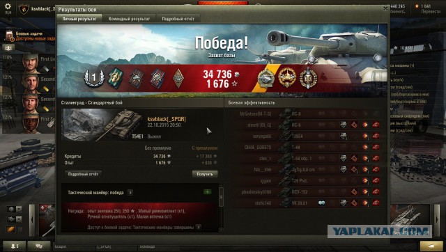 Wargaming 28