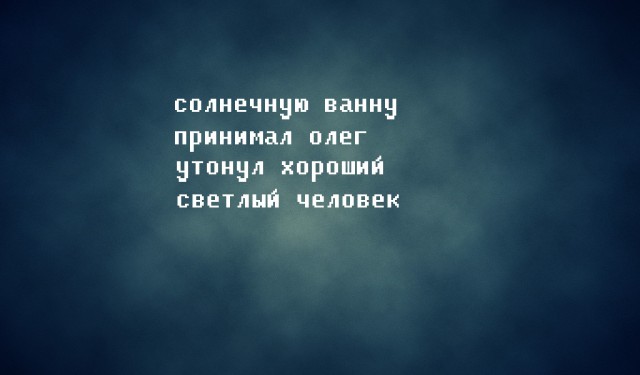 Депрессяшечки