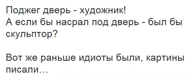 10 политических картинок часть 20