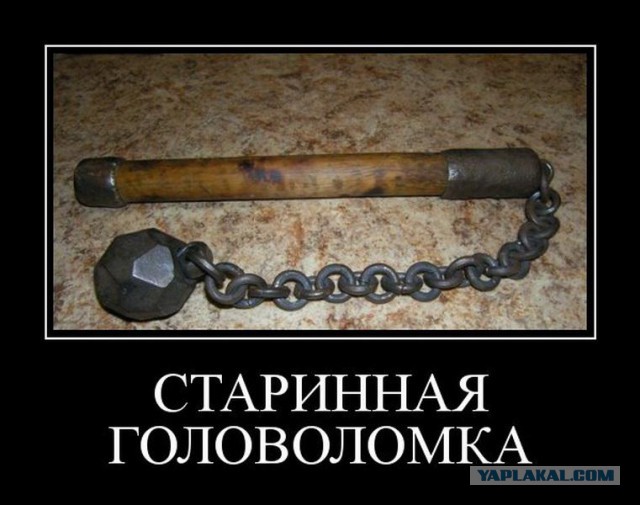 Шестопер