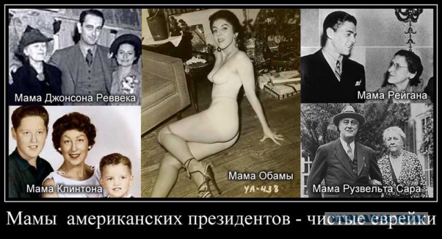 Матери Ленина, Сталина, Путина