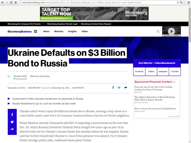 Украина ввела мораторий