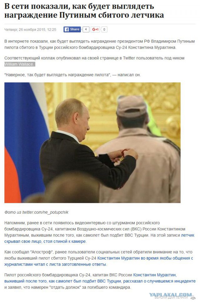 Паника на рынках