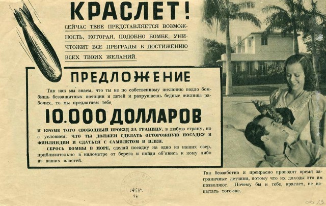Финские листовки для советских солдат в Зимнюю войну