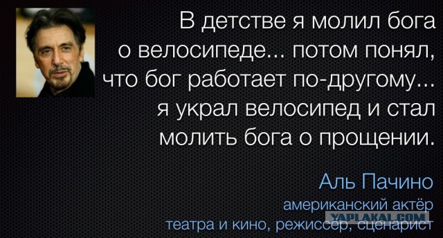 Соцсети - и смех и грех