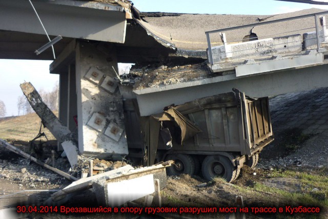 Рухнул мост на трассе Владивосток - Находка