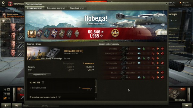 Wargaming 33