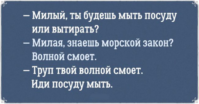 15 открыток для тех, кому крайне необходима порция черного юмора