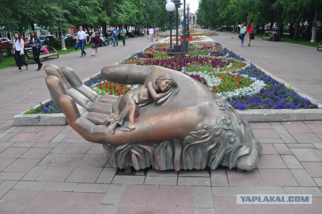 Сядь со мною рядом!