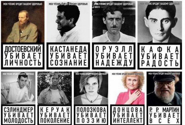 Игра престолов. Весёлые картинки