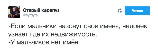 Знакомьтесь, сыновья генпрокурора - ЛСДУ3 и ЙФЯУ9