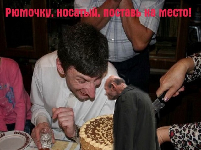 Фотожаба: Дед и жаба!