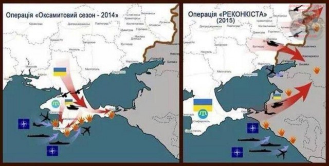 Официальная версия ФСБ по ситуации на границе в Крыму