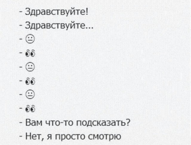 Весёлые картинки