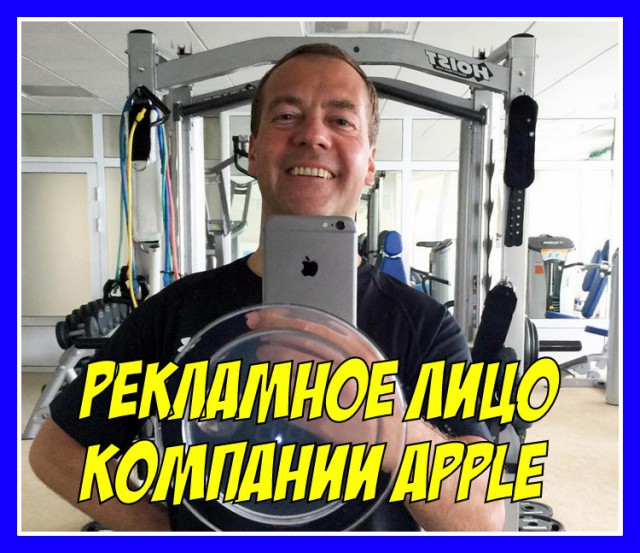 Главное  рекламное  «лицо»  Отечества