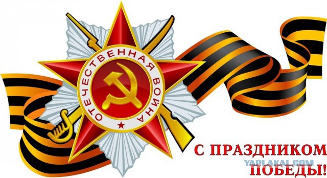Точка перелома все ближе.