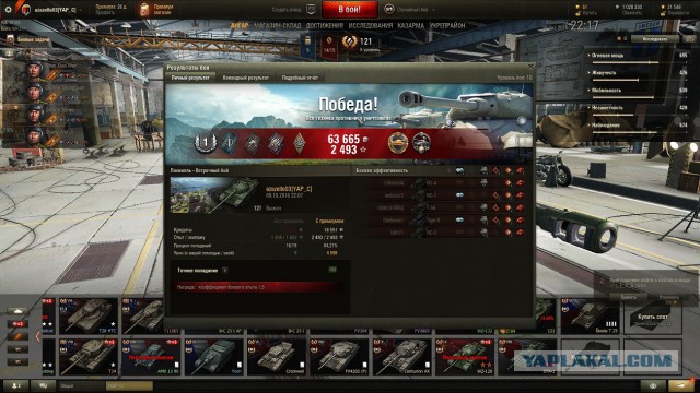 Wargaming 39