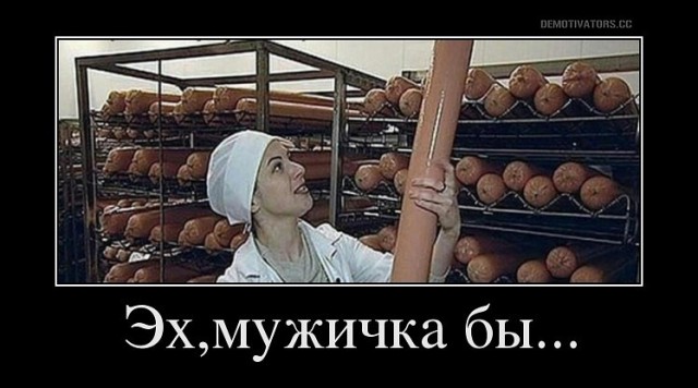Смешные комментарии из социальных сетей 02.12.2016