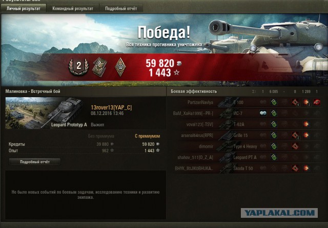 Wargaming 41
