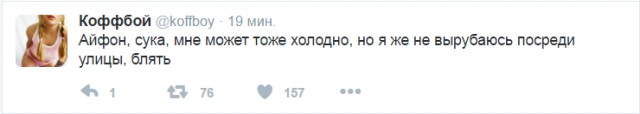 Смешные комментарии из социальных сетей 09.12.2016