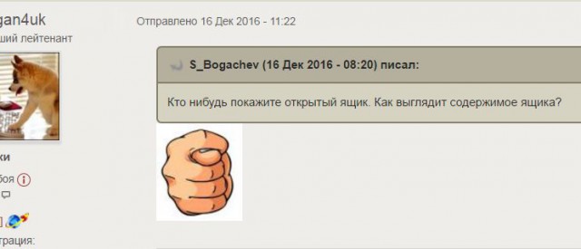 Wargaming 42