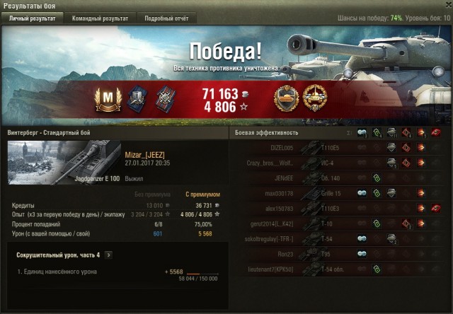 Wargaming 43