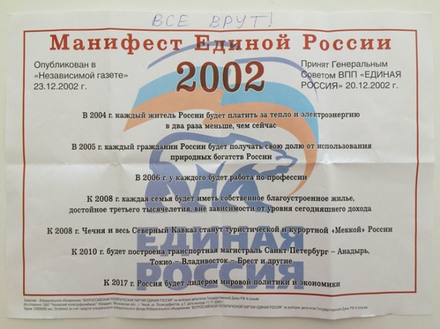 Путин выразил уверенность в прекрасном будущем России