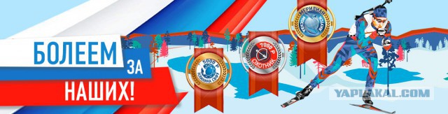 Биатлон.Сезон 2016/2017. Часть 8. Чемпионат Мира 2017 г. Хохфильцен.