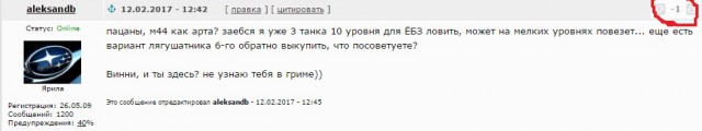 Wargaming 44