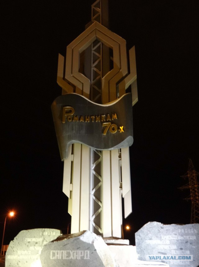 Жизнь в самом северном поселке России