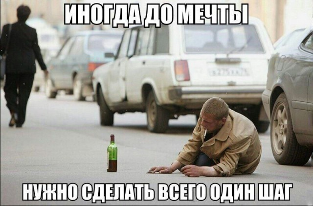 Пятничная деградация! Ура, товарищи!