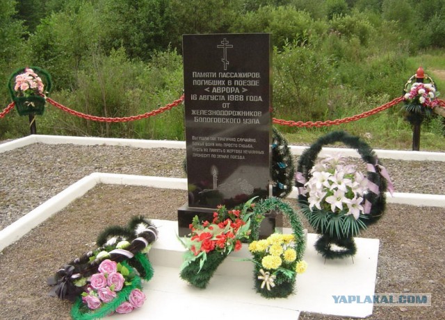 Самые ужасающие катастрофы на железной дороге, произошедшие в СССР, России и Украине