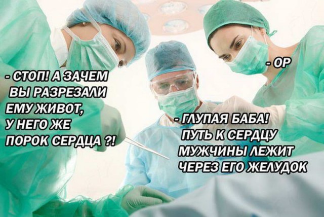 Почерним слегонца? В честь предстоящей пятницы...