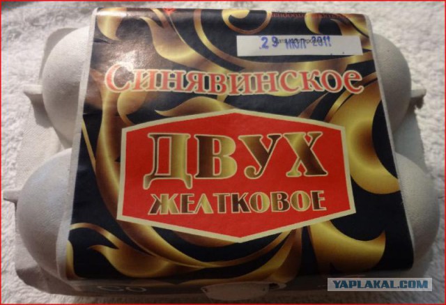 Люди, которые выиграли в «пищевую лотерею»