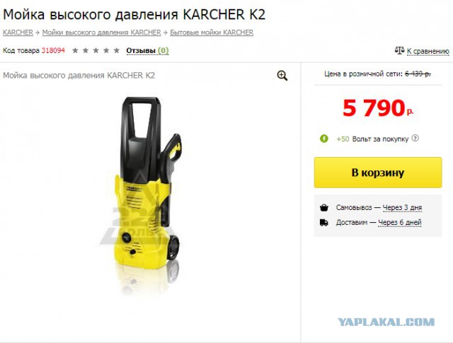 Летний душ своими руками